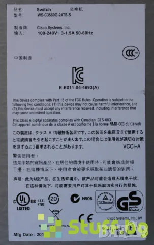 Суич Cisco Catalyst 3560G, снимка 4 - Суичове - 50192373