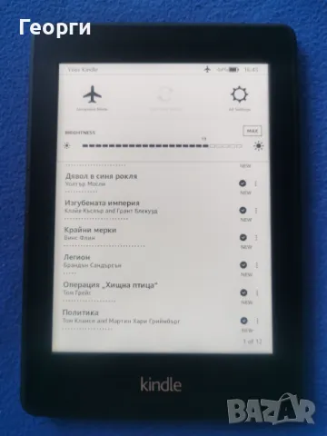 четец Kindle Papewhite 2, 6 Generation, снимка 3 - Електронни четци - 47086845