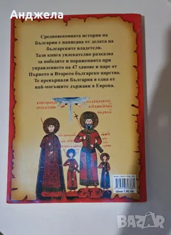 ДЕТСКИ КНИГИ - МНОГО ДОБРО СЪСТОЯНИЕ , снимка 2 - Художествена литература - 47380701