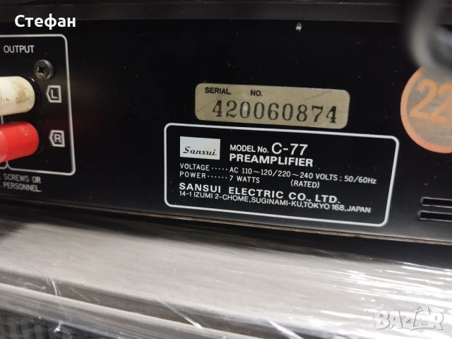 Sansui B77 C77, снимка 3 - Ресийвъри, усилватели, смесителни пултове - 53187378
