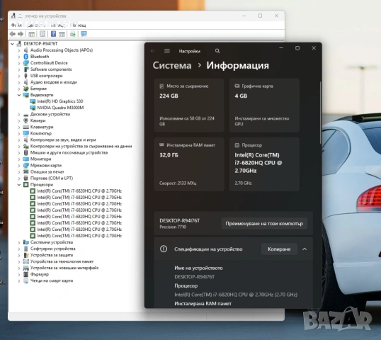 17.3" FHD IPS/Dell Precision 7710/i7-6820HQ/32GB RAM/256GB SSD/Quadro M3000M 4GB, снимка 9 - Лаптопи за работа - 53462507