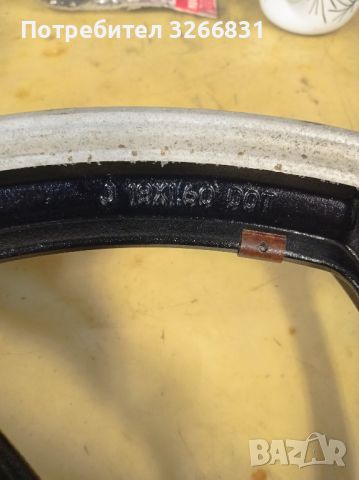 Ямаха Yamaha RD/RZ 50/80/125 lc предна джанта , снимка 5 - Части - 45304165