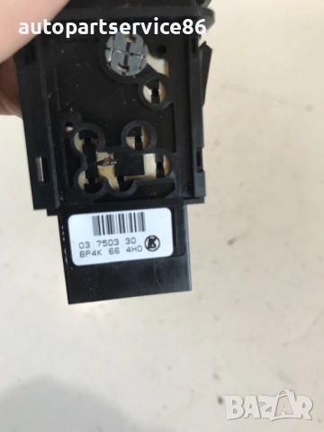 Бутон за аварийни светлини LHD за Mazda 3 1.6 16V (2005) BP4K664H0