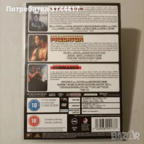 ЕДНА ШВАРЦЕНЕГЕР КОЛЕКЦИЯ ОТ 3 DVD ФИЛМА АНГЛИЙСКО ИЗДАНИЕ БЕЗ БГ СУБТИТРИ , снимка 2 - DVD филми - 46870130