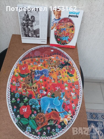 Колекционерски пъзел УНИЦЕФ , снимка 2 - Колекции - 50844133