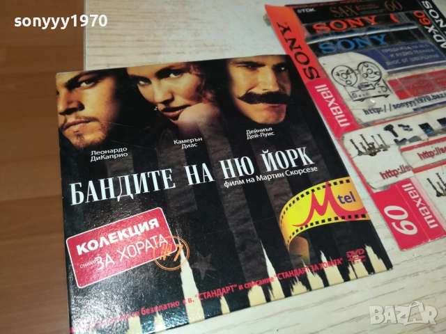 БАНДИТЕ НА НЮ ЙОРК ДВД 2110251548, снимка 3 - DVD филми - 52132311