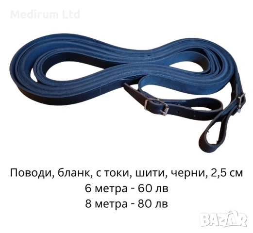 Оглавник, кантарма, юздечка, гем за кон естествена кожа , снимка 4 - Коне - 52515365