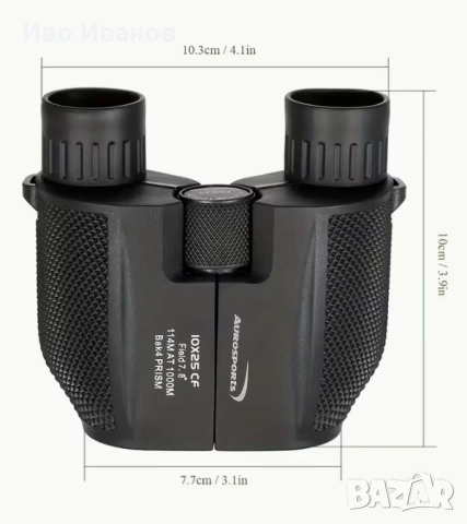Бинокъл TD1025 (10×25), снимка 6 - Спортна екипировка - 53747136