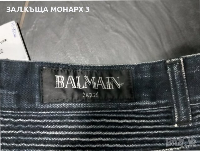 Дънки BALMAIN PARIS, снимка 3 - Дънки - 43468643