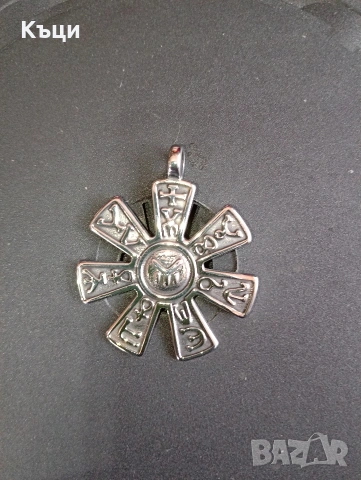 Медальон,Неръждаема стомана.