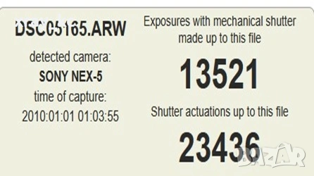 🔥 SONY NEX-5 ПЪЛЕН КОМПЛЕКТ – ШАТЪР 23K, 18-55 + 75-200 ЗУУМ + 3 БАтерии! 200€ 🔥, снимка 7 - Фотоапарати - 53328665