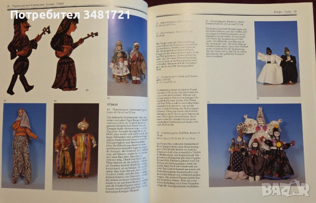 Puppen aus fünf Kontinenten, снимка 4 - Енциклопедии, справочници - 53251638