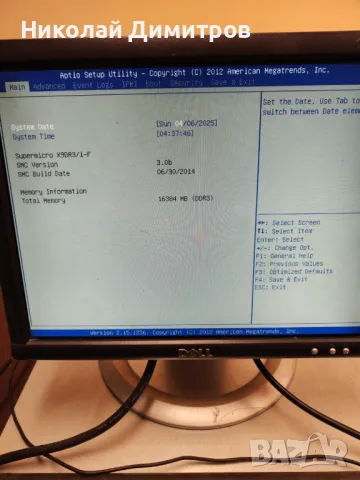 Продава се сървър Supermicro X9DRi-F, снимка 10 - Работни компютри - 49790890