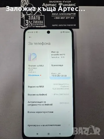 Redmi Note 10 128gb 4ram, снимка 3 - Xiaomi - 47305115