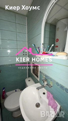 Апартамент в кв.Славянски Димитровград, снимка 6 - Апартаменти - 52208737