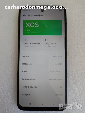 Infinix Hot 50i 128GB 4GB RAM Dual ПЕРФЕКТЕН КАТО НОВ., снимка 3 - Други - 47932193