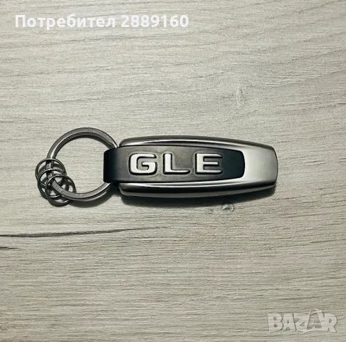 Оригинален ключодържател за Mercedes GLE, снимка 1 - Аксесоари и консумативи - 48182559