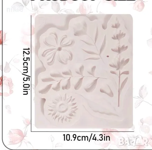 Цвете цветя клонка клонки листо листа силиконов молд форма фондан шоколад гипс декор, снимка 4 - Форми - 50406636