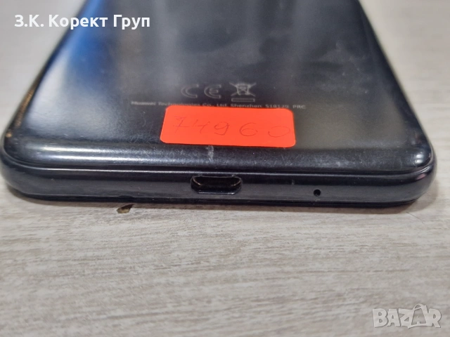 Huawei Y5 (Prime) 16GB Dual 2018, снимка 3 - Huawei - 54141667