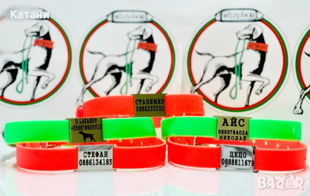 Светлоотразителни каишки