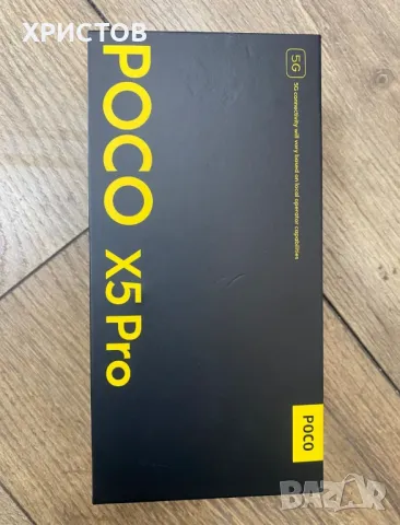 Poco X5 Pro - 256/8 гб. - Пълен комплект с Гаранция+ Бързо зарядно , снимка 2 - Xiaomi - 48205999