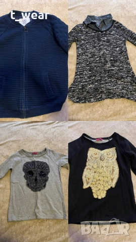 Дамски сет дрехи