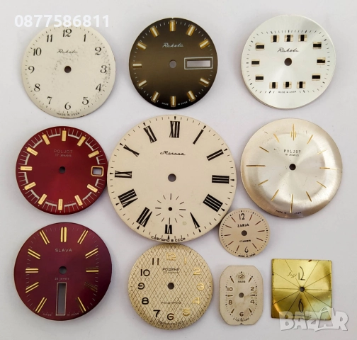 ОРИГИНАЛЕН ЦИФЕРБЛАТ ЗА ЧАСОВНИК ЗИМ ZIM.ЧАСТИ ЗА ЧАСОВНИЦИ БАЛАНС ОС АНКЕР РЕМОНТ, снимка 5 - Други - 51602649