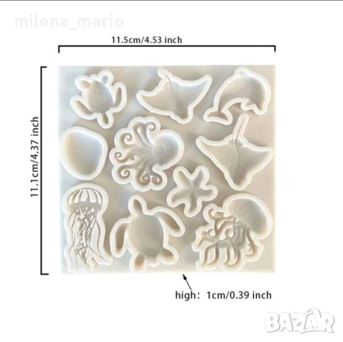 молд морски свят , снимка 2 - Други - 50574985