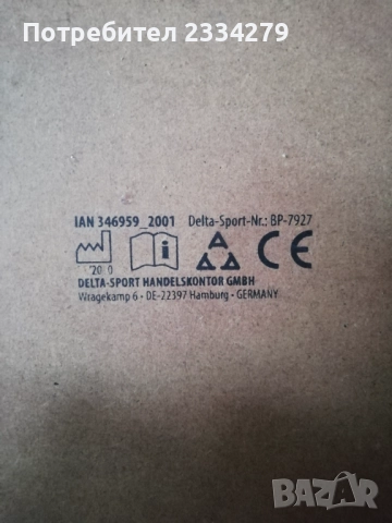 Порцеланова кукла, децка количка за кукли и дървено сметало,,Мечок" всичко е немско. , снимка 8 - Колекции - 52659883