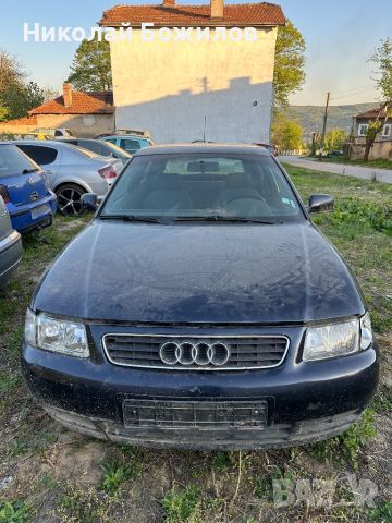 Продавам Audi A3 1.6-101 коня НА ЧАСТИ , снимка 1 - Автомобили и джипове - 45237252