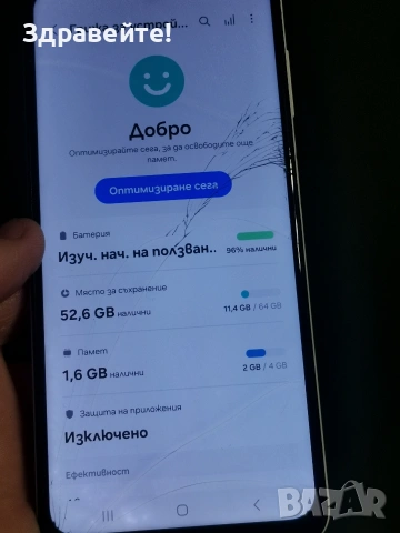 Samsung Galaxy A13 4/64, Android 14, снимка 6 - Samsung - 53865061