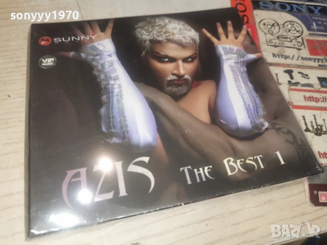 АЗИС 1 ЦД 1612251855, снимка 10 - CD дискове - 52816726