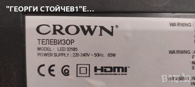 CROWN  LED 32185 ДЕФЕКТЕН ДИСПЛЕЙ  17MB82S    23148929  17IPS11    VES315WNDS-01, снимка 2 - Части и Платки - 47866001