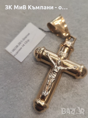 Златна висулка 14.12гр-14к, снимка 2 - Колиета, медальони, синджири - 52698421