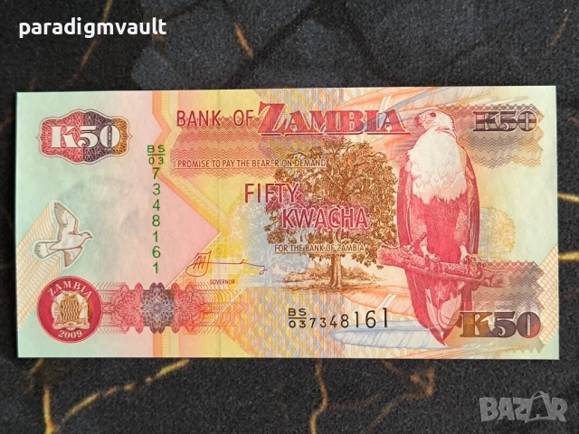 Банкнота - Замбия - 50 квача UNC | 2009г.