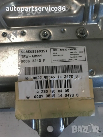 Блок за предна дясна врата за Mercedes S Class W220 (2000) A2208600405 , снимка 2 - Части - 53975427