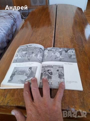 Книга Георги Аспарухов Гунди, снимка 4 - Специализирана литература - 51954821