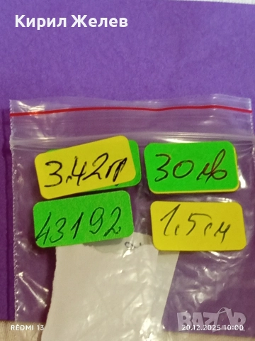 СРЕБЪРЕН ПРЪСТЕН с ТЮРКОАЗ МЕКСИКАНСКИ СТИЛ АРТ БИЖУ МАЙСТОРСКА ИЗРАБОТКА 43192, снимка 9 - Пръстени - 52854942