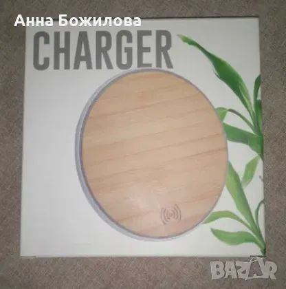 ПОДАРЯВАМ НОВИ парфюми и НОВО безжично зарядно за телефон | NEW perfumes and a NEW wireless charger, снимка 4 - Дамски парфюми - 50432073