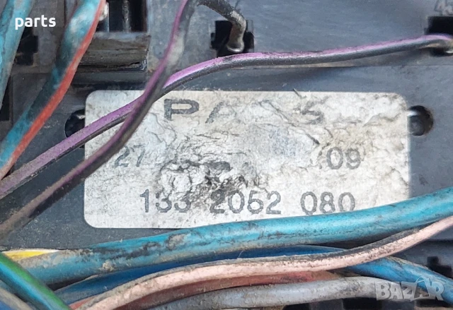 Бушонна Кутия Ситроен Джъмпер - Фиат Дукато - Пежо Боксер - 1332052080, снимка 5 - Части - 51323070