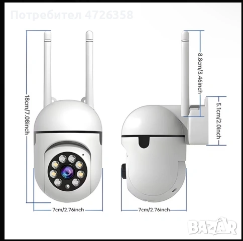 ПРОМО Wi-Fi Камери 360° PTZ 1080p - Чисто нови, снимка 2 - IP камери - 53575632