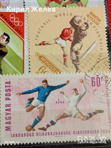 Стари пощенски марки от цял свят СПОРТ ФУТБОЛ за КОЛЕКЦИЯ ДЕКОРАЦИЯ 52026, снимка 9 - Филателия - 53198932