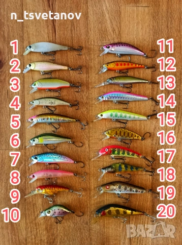 Разпродажба пъстървови примамки