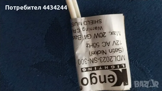 Продавам  трафове , лунички и осветителни тела за вгаждане, снимка 13 - Крушки - 49816202