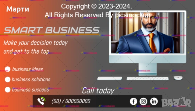 Уникални дизайнерски бизнес принтиращи визитни картички за всеки бизнес 16!