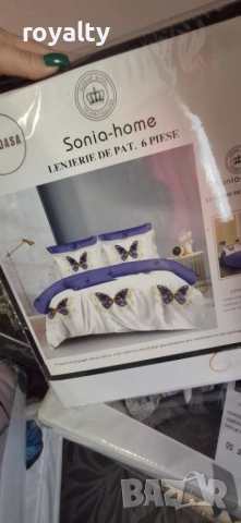 Нов Двоен Спален Комплект 