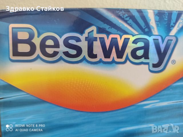 ЛОДКА BESTWAY - PROMO, снимка 3 - Водни спортове - 46331479