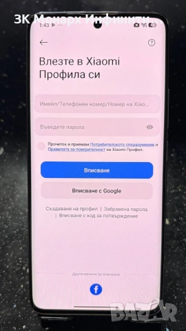 Телефон Xiomi Redmi Note 14 Pro 5G /256GB/8,0+4,0 GB RAM, снимка 4 - Xiaomi - 54176386