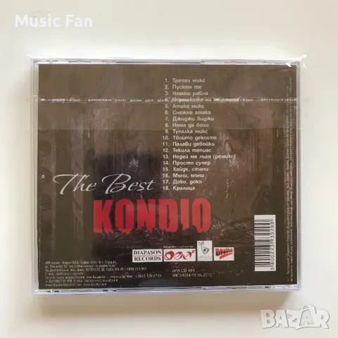 Кондьо - The Best (2010), снимка 2 - CD дискове - 47203466