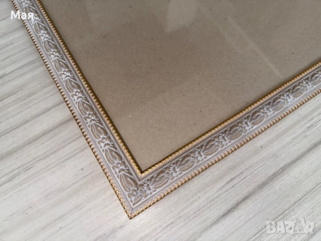 10 лева нова рамка за снимки и др. 30/40 см. , снимка 2 - Декорация за дома - 51791588